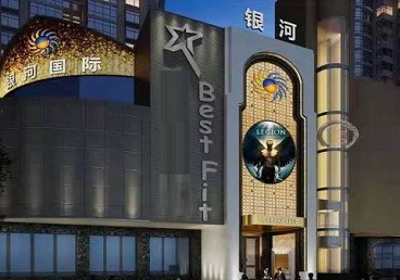 城区KTV荤台花场公主服务好-银河国际KTV花场消费点评